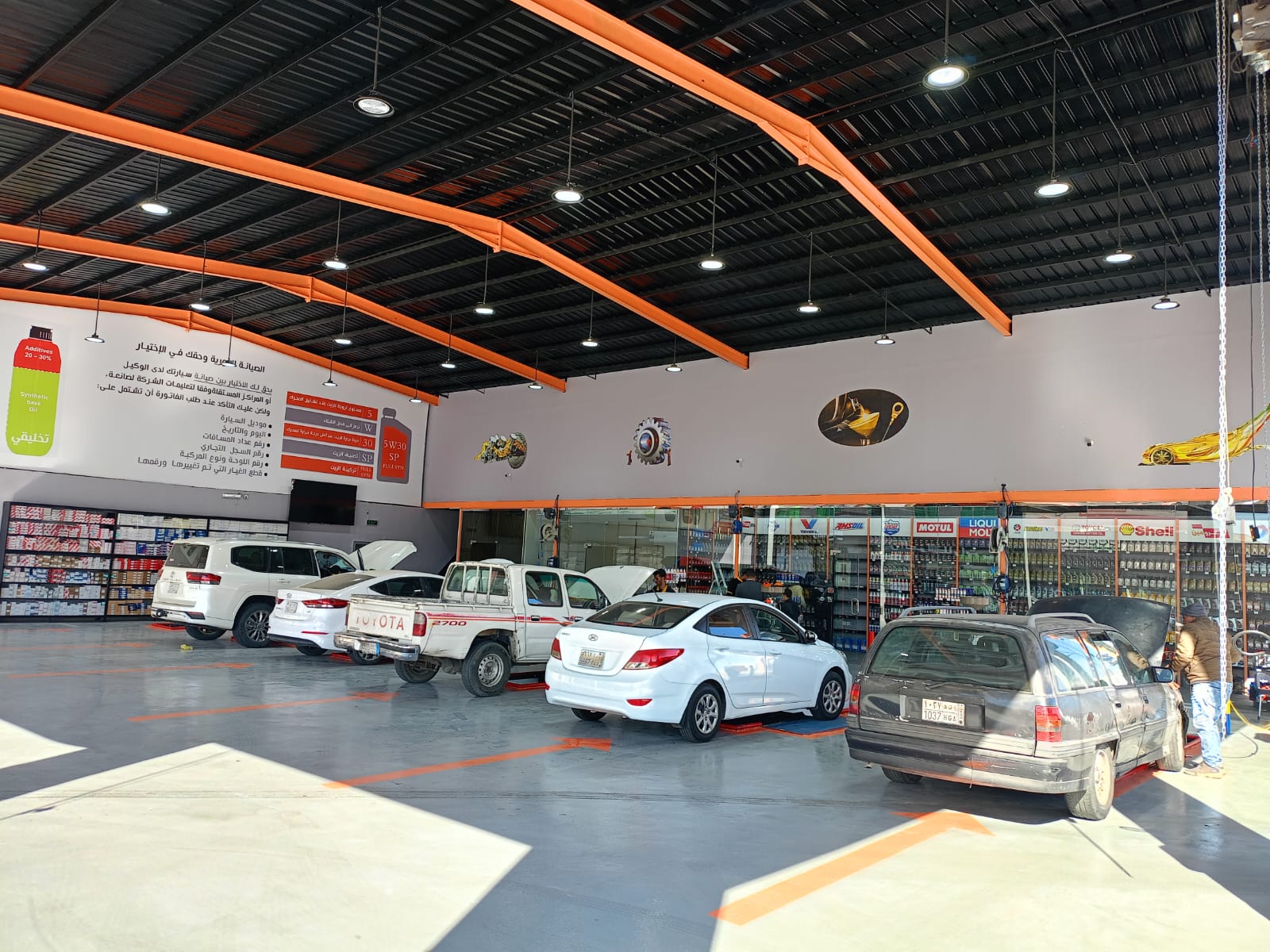 واحة الزيت لزيوت السيارات - صورة 5