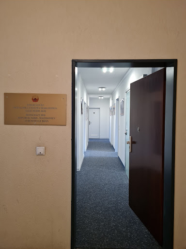 Botschaft der Republik Nord-Mazedonien, Außenstelle Bonn - Thumbnail