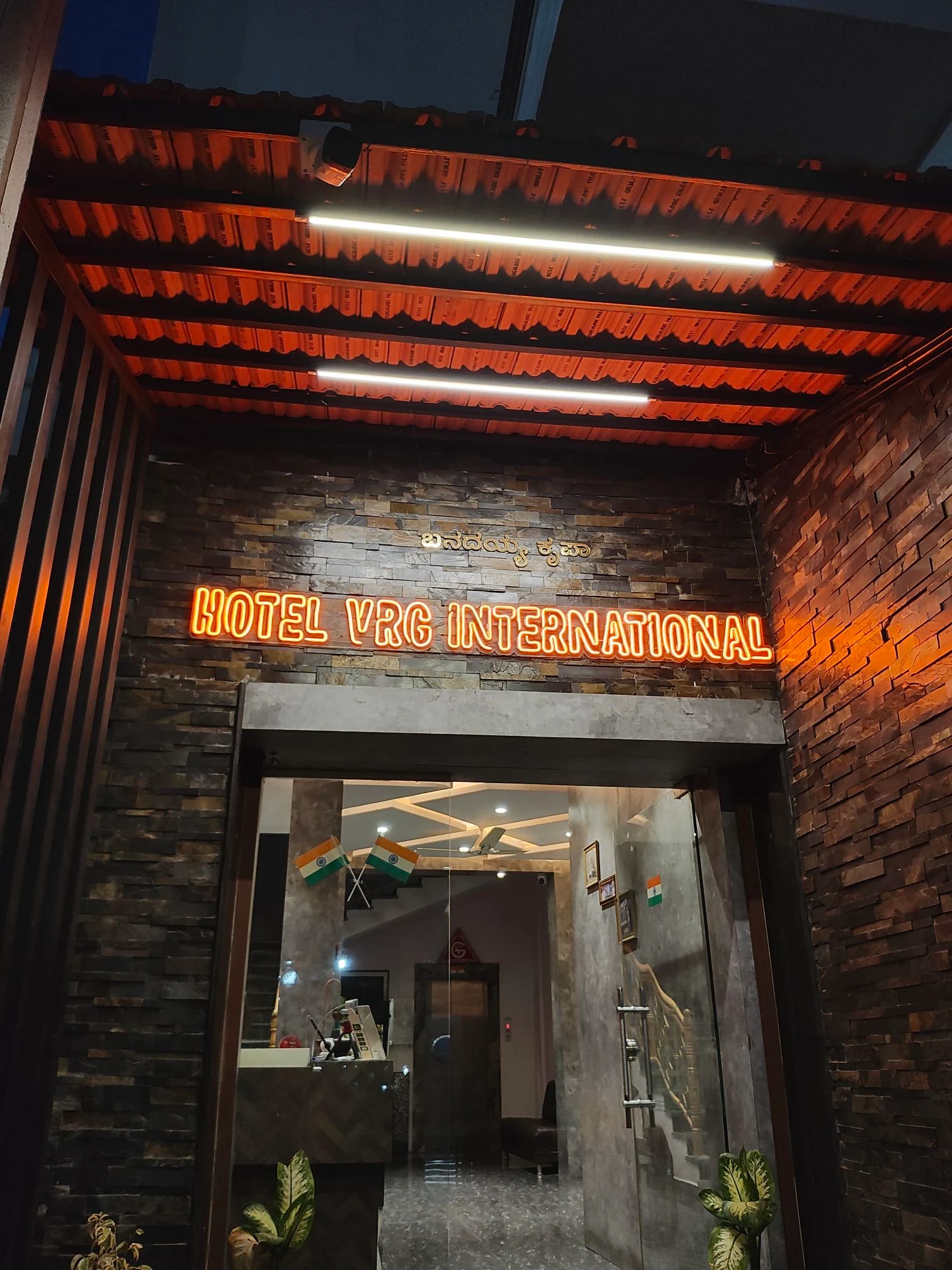 Hotel VRG International