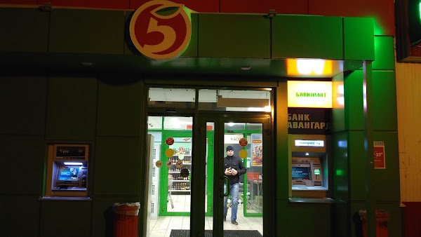 Пятерочка орел карта