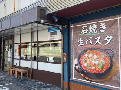 魔法のパスタ守山本店