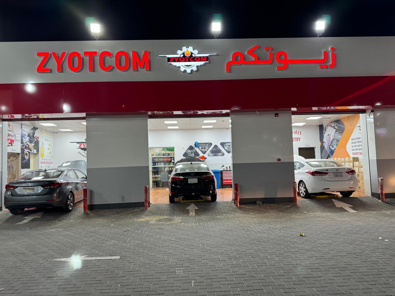 شركة مجد التميز بنشر غيار زيت - صورة 2