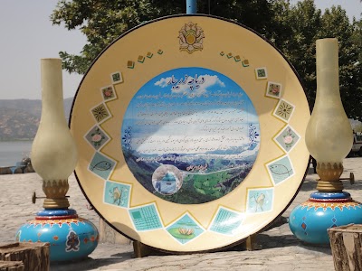 Photos of پارک ساحلی زریبار