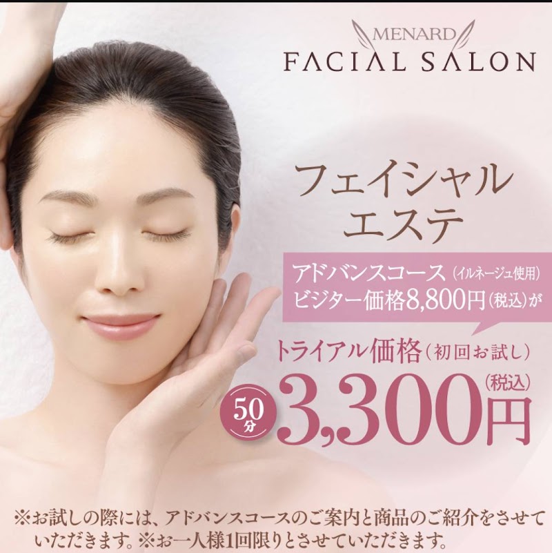 メナードフェイシャルサロン ａｍｅｔｈｙｓｔ（アメジスト）