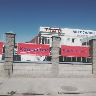 Photos of Yamato Car Dealer