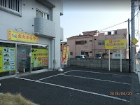 おたからや 小山中央店