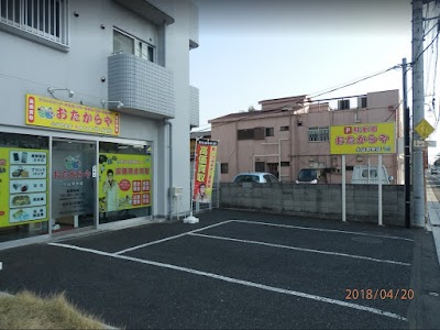 おたからや 小山中央店