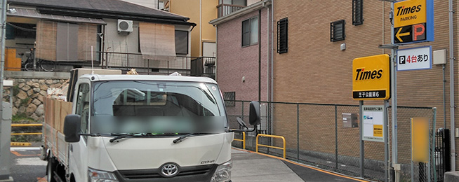 タイムズ王子公園第６