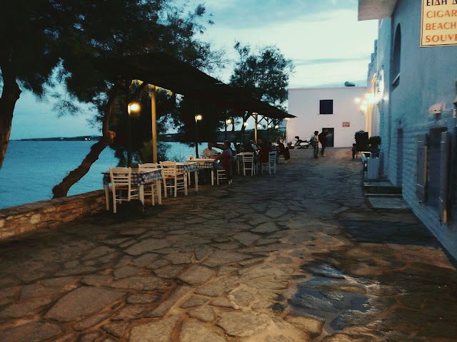 Restaurant To Kyma Drios Beach