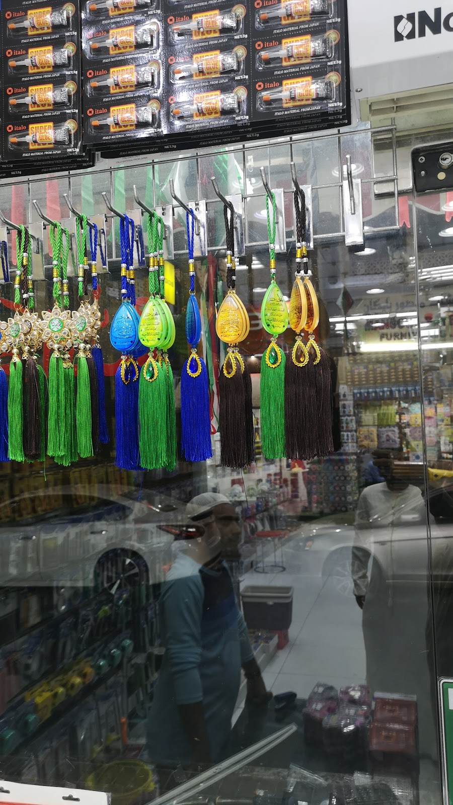 Star book shop - صورة 2