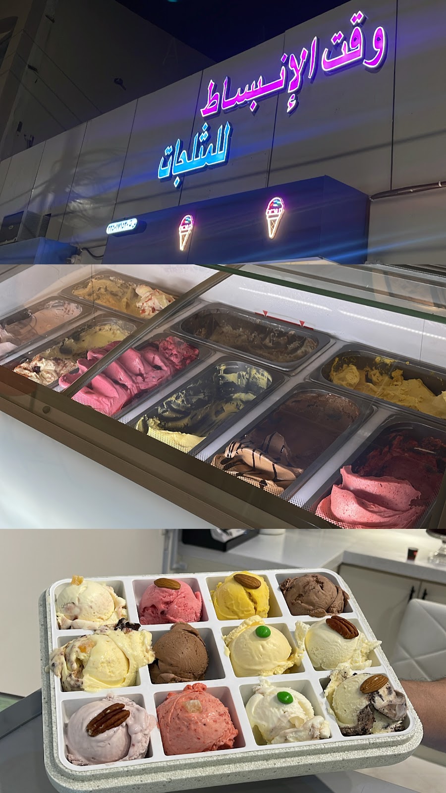 𝑰𝑪𝑬-𝑺𝑻𝑬𝑬𝑳 - صورة 2