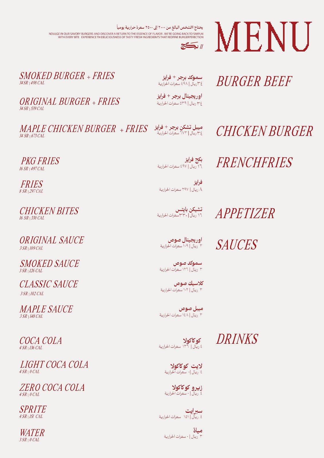 PKG & بكج - صورة 2