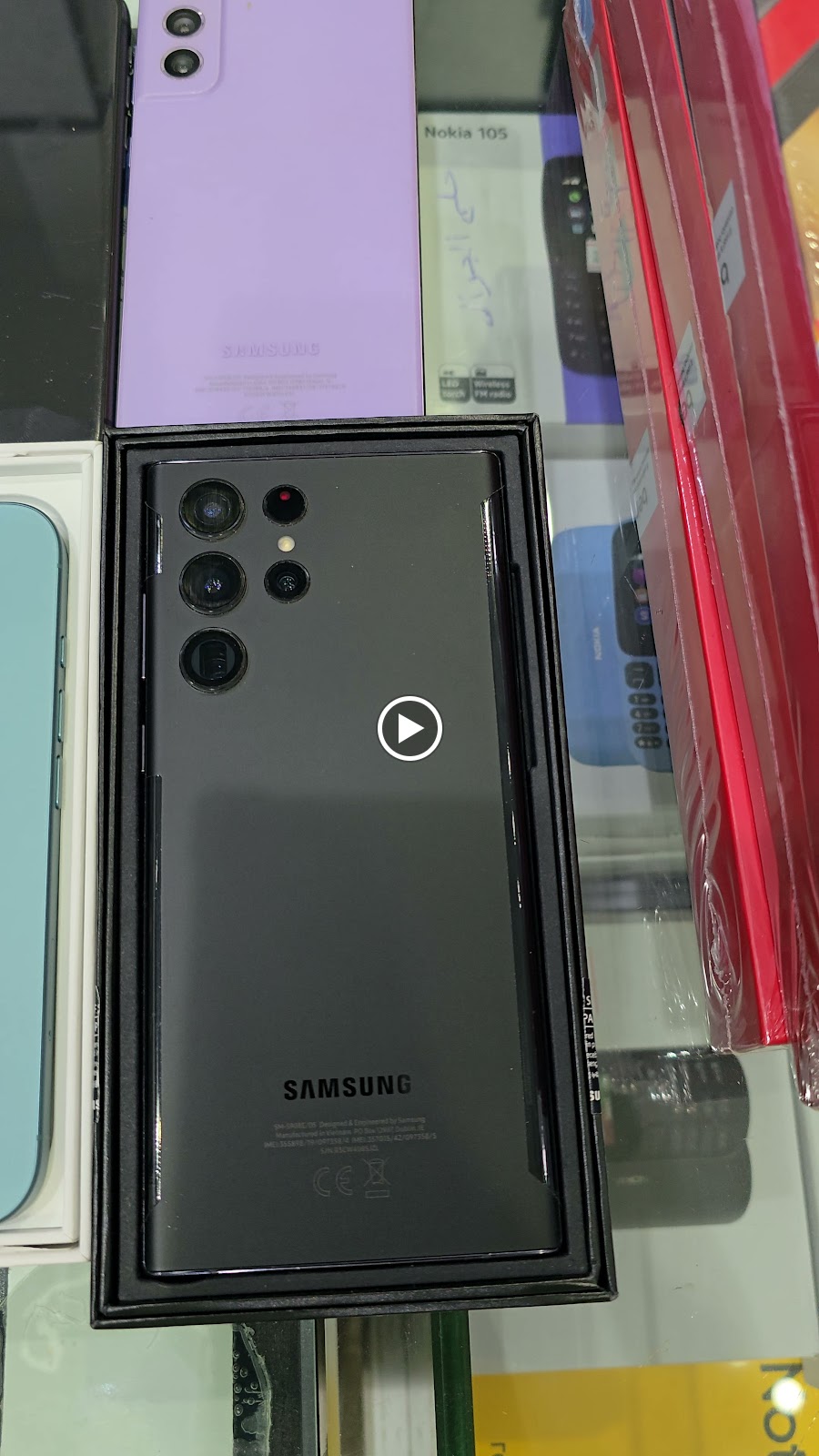 حلم الجوال للاتصالات - صورة 2