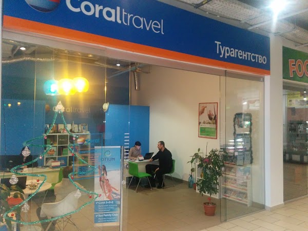 Корал тревел туристы. Coral Travel Баку. Турагентства Одесса Соликамск.