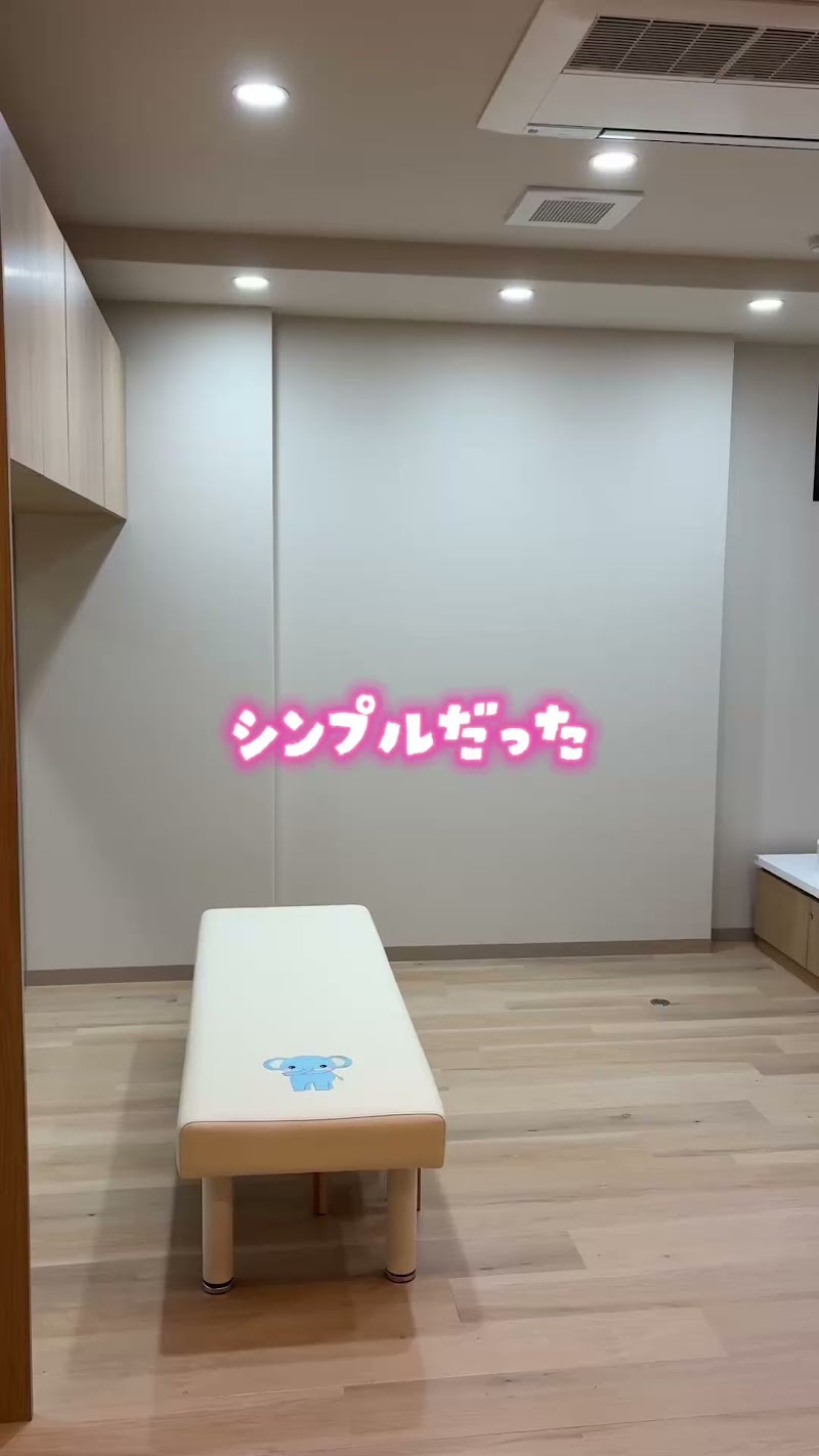 団おとなこども歯科