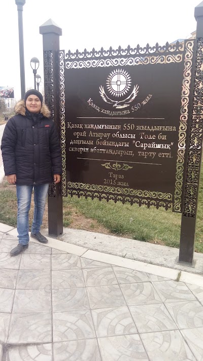 Photos of Аяулым