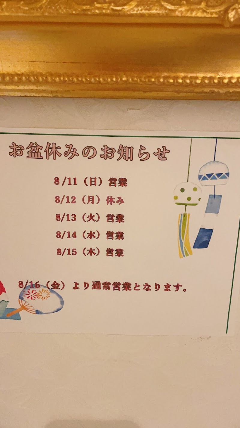 スナック SEN 泉