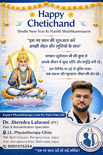 J.L. Physiotherapy Clinic, जयपुर में आपको कमर दर्द, घुटने का दर्द, गर्दन दर्द, कंधे का दर्द, स्पो… post image
