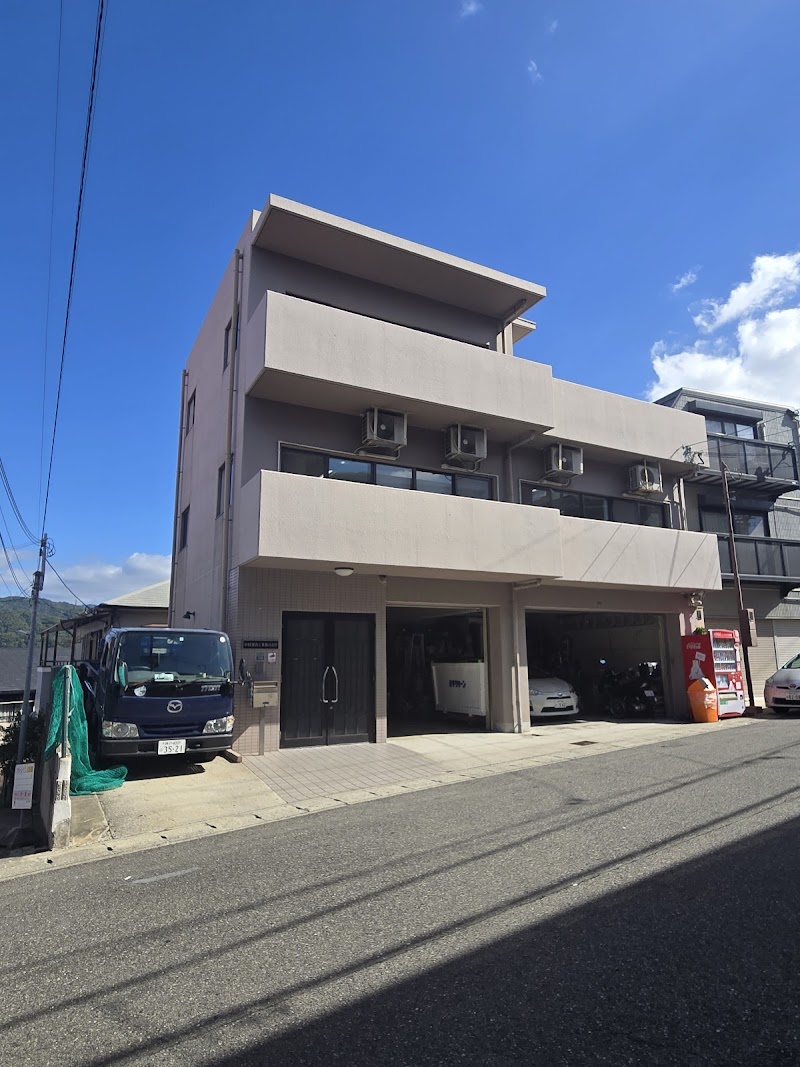 中村瀝青工業（株）