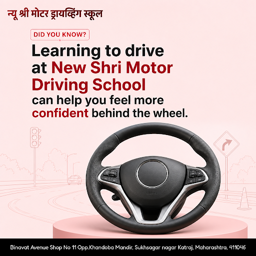 न्यू श्री मोटर ड्रायव्हिंग स्कूल में सुरक्षित और अनुभवी ड्राइविंग सीखें। विशेषज्ञ प्रशिक्षकों के… post image