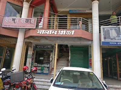 Photos of Salam Plaza