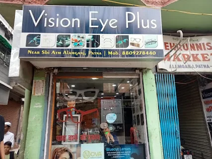 Vision Eye Plus photo 4