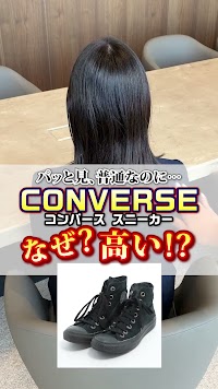 古美術八光堂 名古屋店