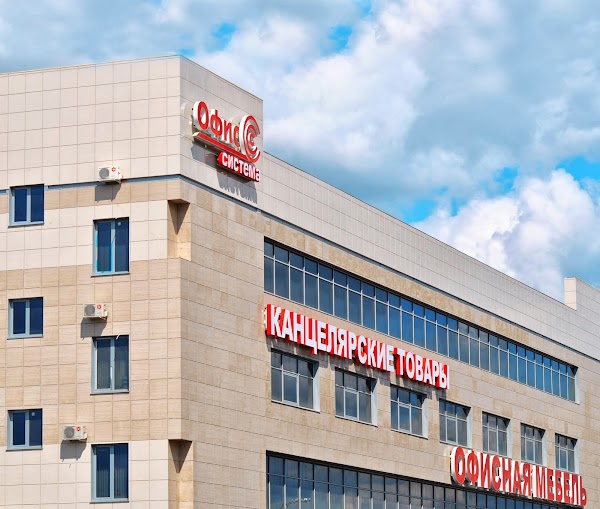 Магазин Ул Текстильная