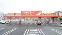 ツルハドラッグ 北18条東店
