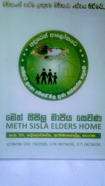 Meth Sisila Elders Home, Author: harindra wekada