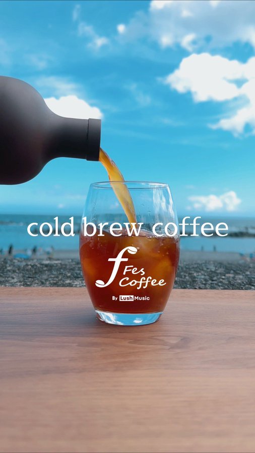 Fes Coffee By Lush Music