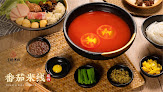 Ten Seconds Yunnan Rice Noodles 十秒到云南过桥米线