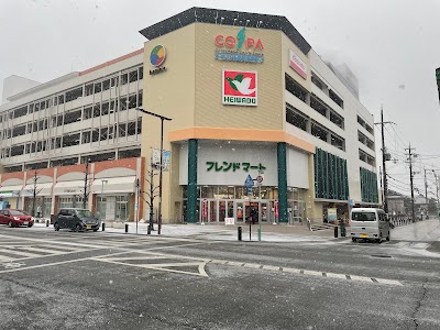 フレンドマート長岡京店
