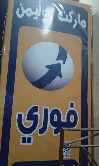 Photos of Coffee Ezzat