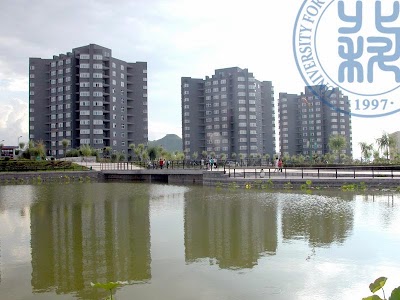 Photos of University for Science & Technolngy, Beijing