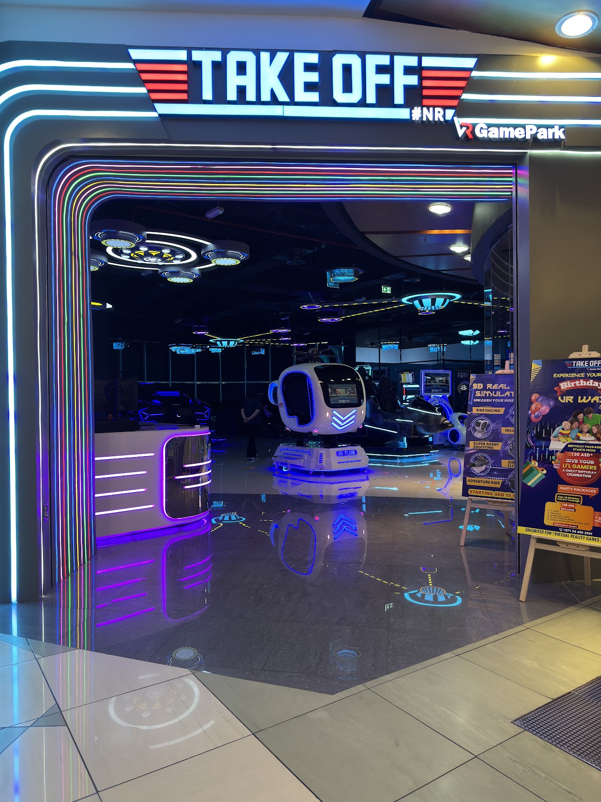 الوحدة مول - صورة 3