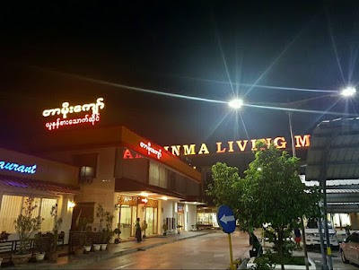 Photos of Tarmoekyaw Restaurant Oattara Thiri [雲泰小館]