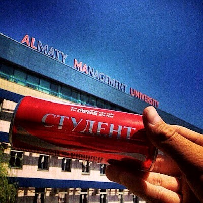 Photos of Almaty University of Management (ALMAU)