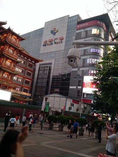 Photos of Metro Mall