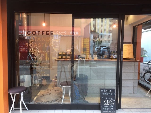 LimaCoffee