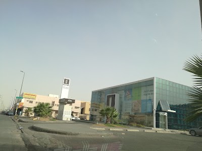 photo of Alinma Bank