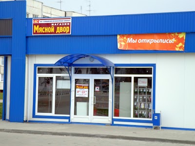 Photos of Myasnoy Dvor