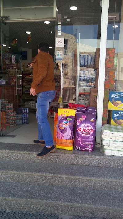 Photos of Alayyoub supermarket