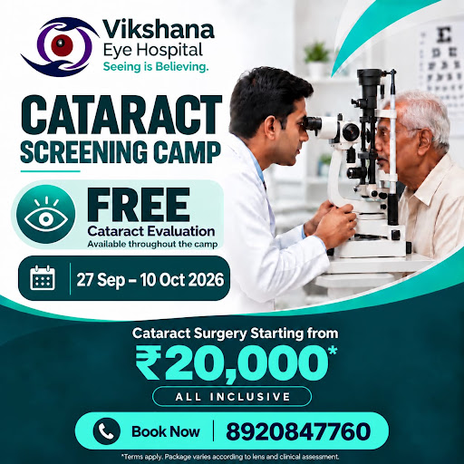 Cataract Screening Camp post image