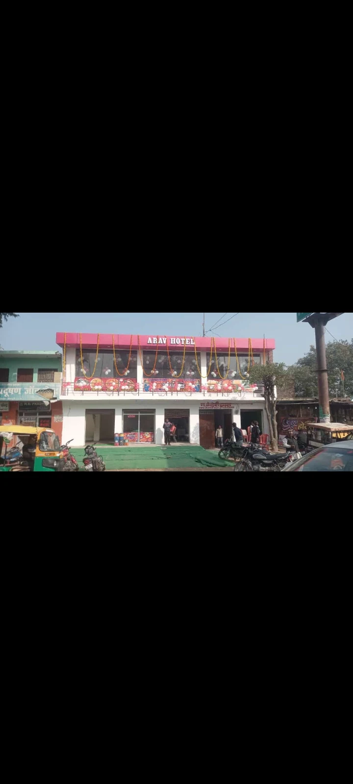 Arav hotel
