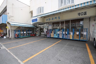 橋本酒店