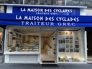 Photo n°11 de LA MAISON DES CYCLADES TRAITEUR GREC PARIS 20 à Paris (Restaurant grec)