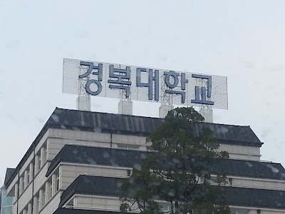 Photos of 경복대학교 남양주 캠퍼스