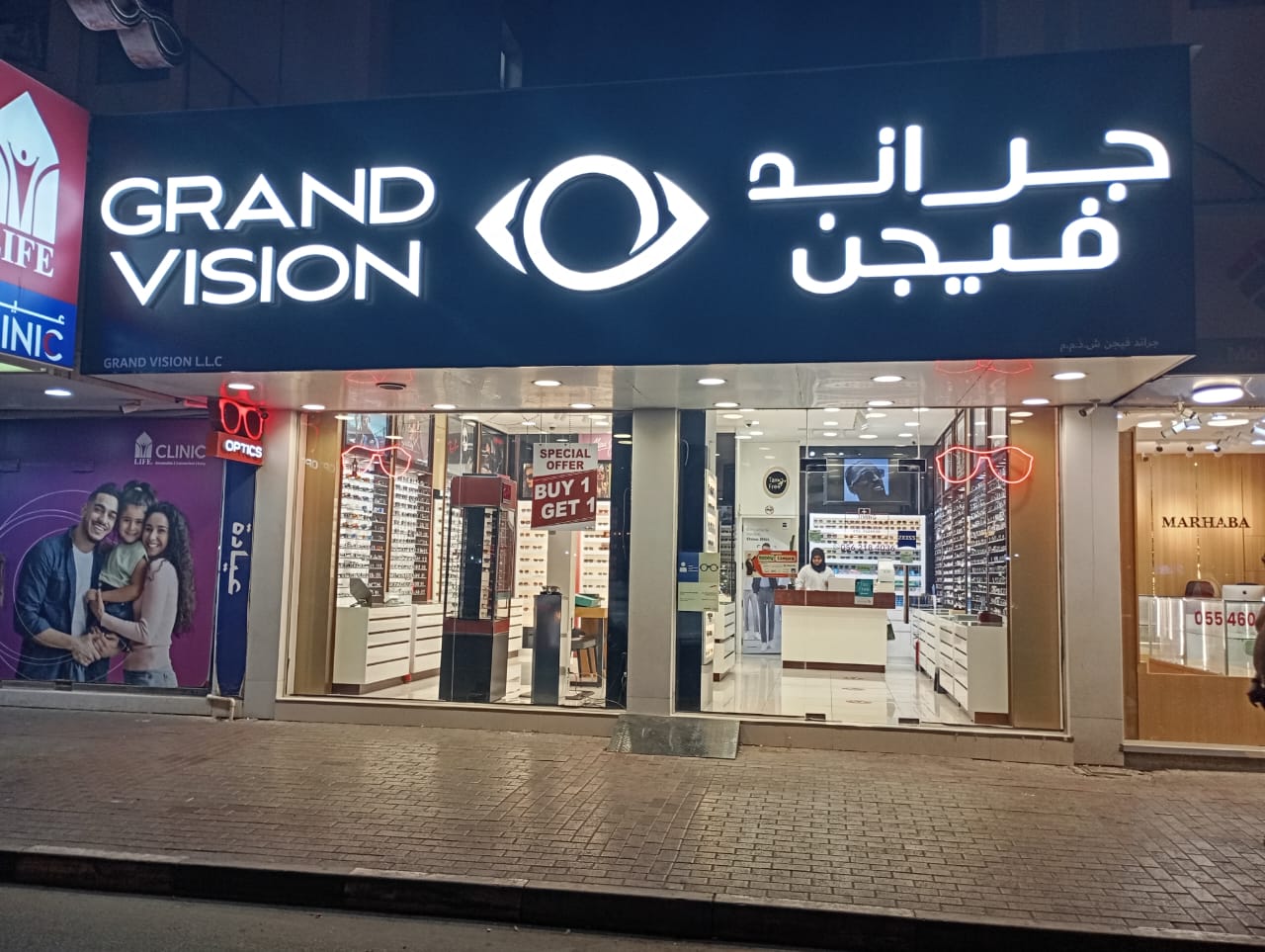 Iconic Opticals LLC, Dubai - صورة 3