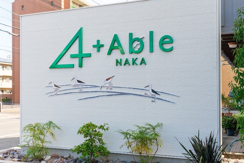 中屋 福祉用具サービス +Able NAKA